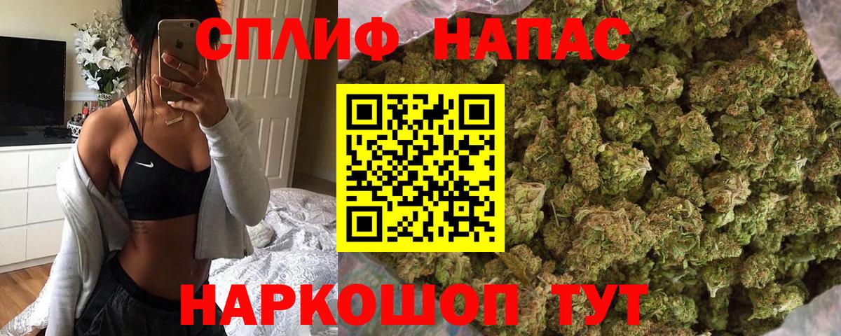 Конопля тримм Златоуст