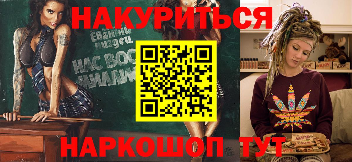 Бошки марихуана Amnesia  Канабис OG Kush  Марихуана гибрид  Златоуст  Вход с VPN 